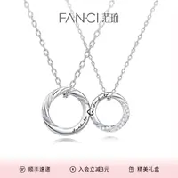 FANCI/范琦 坠链均925银 恋爱频率情侣项链轻奢小众设计高级感