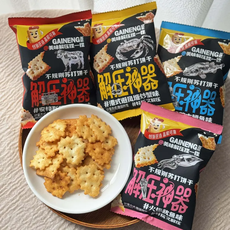 盖能不规则苏打饼干牛肉味炒蟹味芥末味鳕鱼味鱿鱼味网红饼干