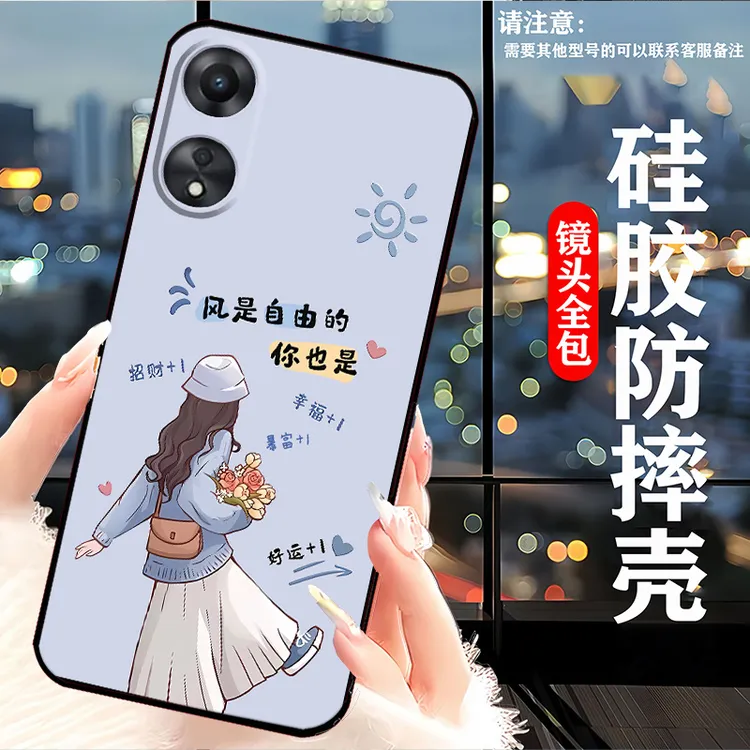 OPPOA2x手机壳PJS110硅胶防摔软壳新款网红女镜头全包耐脏卡通a2x