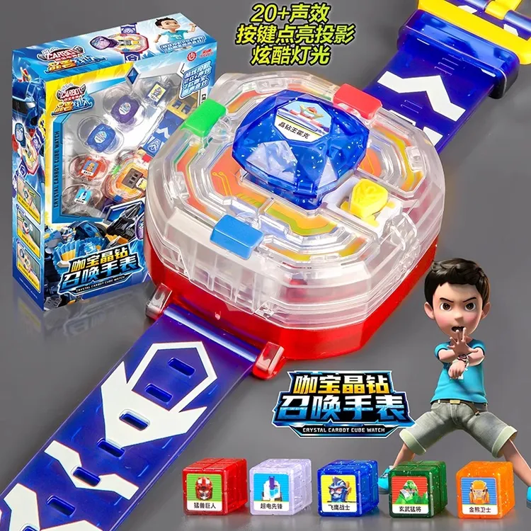 正版咖宝车神之晶兽战队晶钻召唤器手表变身玩具儿童伽卡咔宝新款
