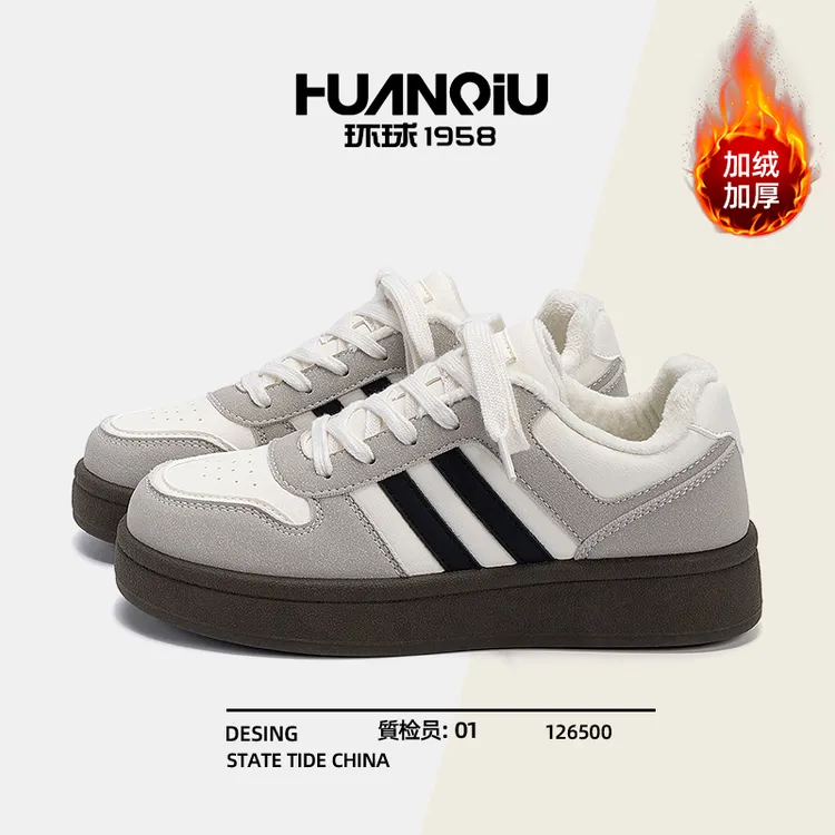 环球减震时尚板鞋女2025冬季新款加绒保暖休闲鞋潮流高级二棉鞋子