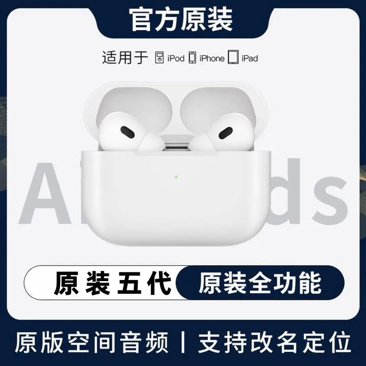 华强北五代耳机蓝牙蓝牙耳机无线耳机aiPro2适用苹果华为安卓