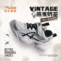 【云禧小童】安踏儿童休闲2025新款上新舒适防滑耐磨儿童休闲老爹鞋