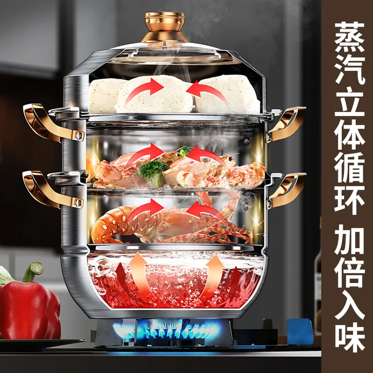 蒸锅家用304不锈钢加厚多层316蒸笼多功能电磁炉大容量蒸煮炖汤锅
