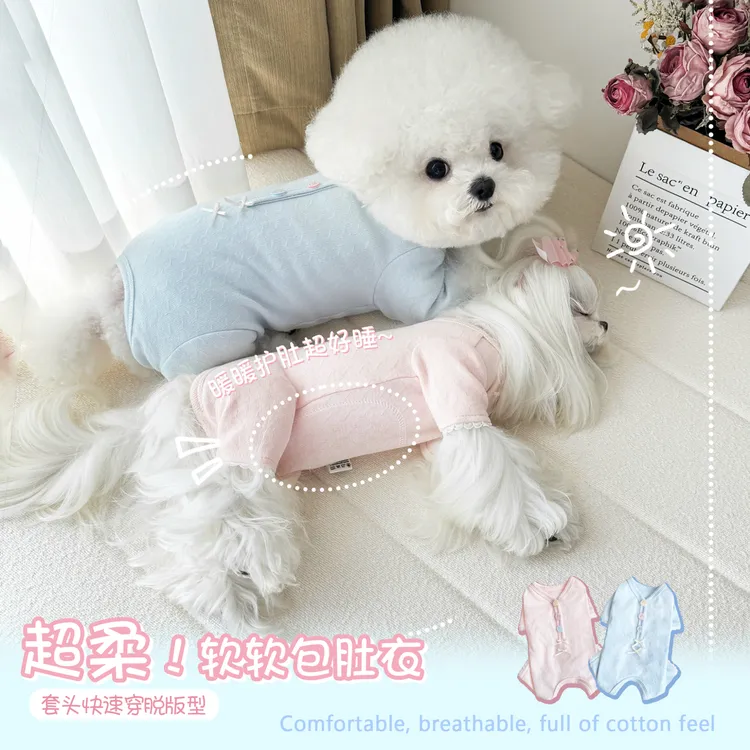 KZ正品 超柔软软包肚衣  宠物幼犬秋冬装护肚衣服狗狗睡衣装四脚