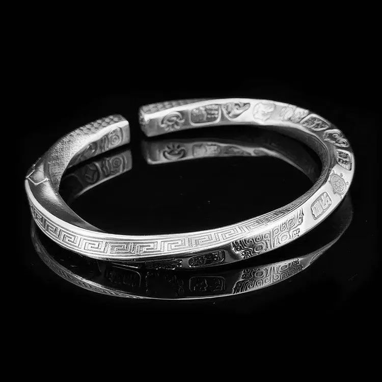 足银银制品 足银999莫比乌斯吉言手镯（定制不支持退货）
