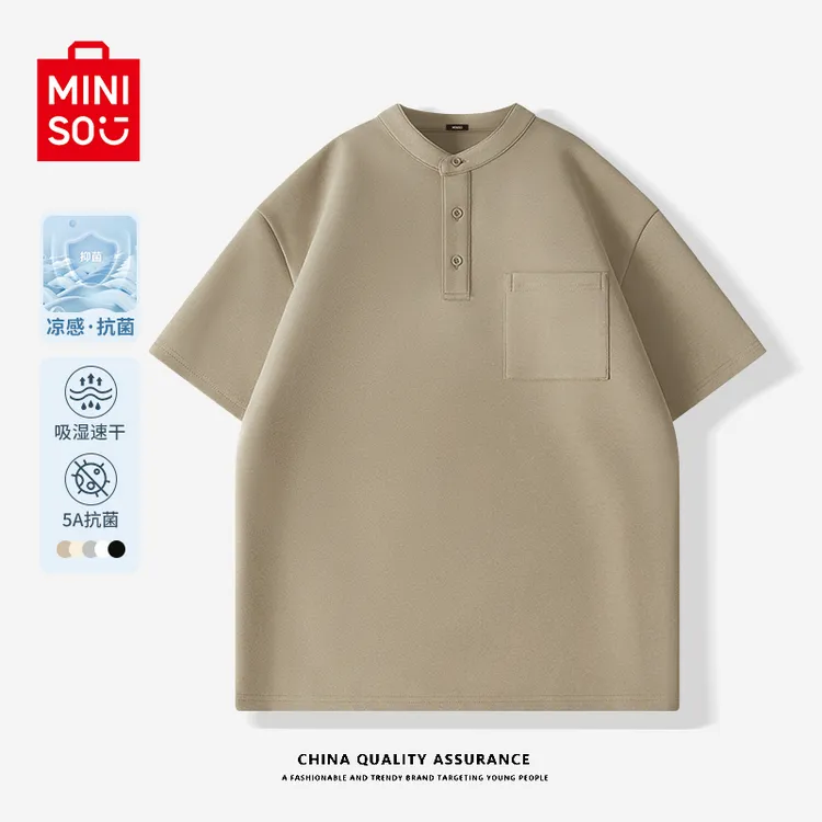 MINISO名创优品卡其色复古休闲t恤男士春夏季商务休闲青少年上衣