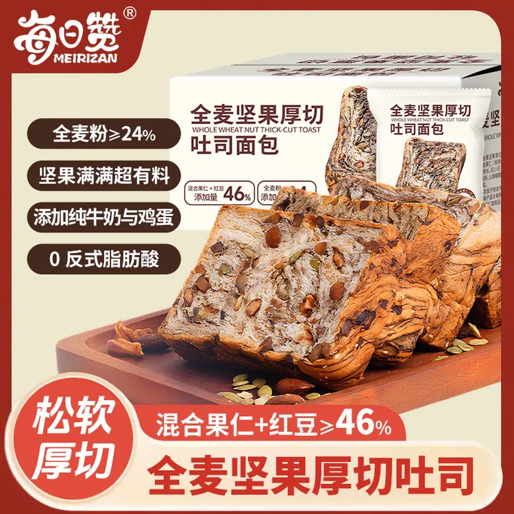 全麦坚果厚切吐司无蔗糖手撕面包健康早餐饱腹代餐零食早餐