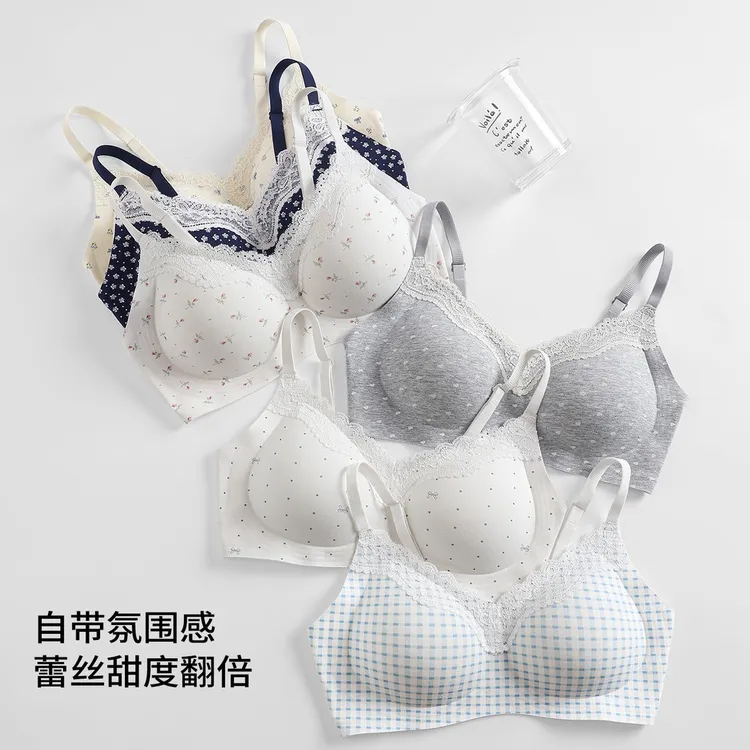 UGan舒芙蕾女士蕾丝花边轻糯舒适内衣小胸聚拢裸感软支撑无痕文胸