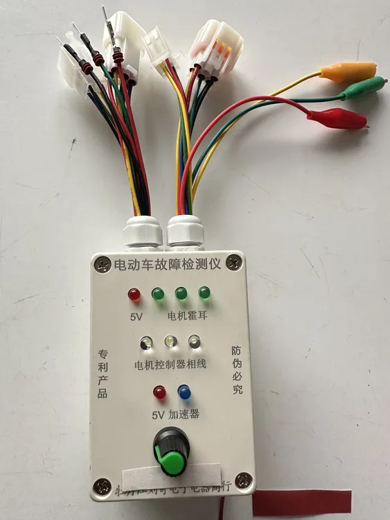 检测仪修车宝可以检测很多故障