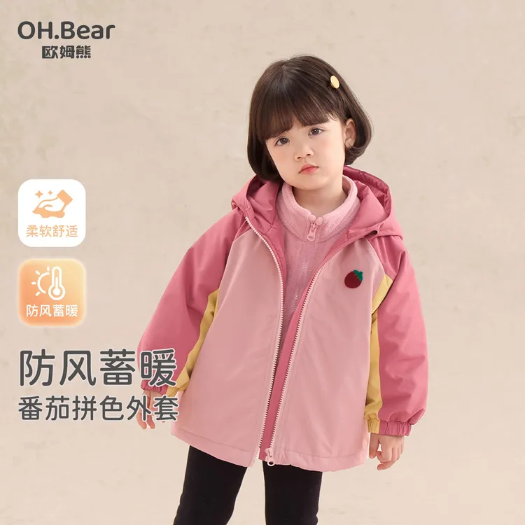 女童外套夹棉秋冬款2025新款女宝宝冬季小童上衣棉服儿童冬装衣服