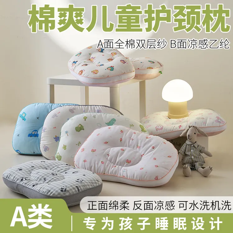 WWW棉爽双感儿童幼儿园凉感枕头夏季学生A类午睡吸汗透气枕 G0005