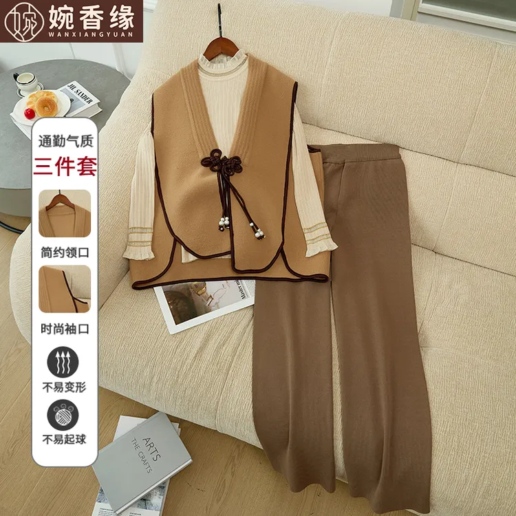 【新中式三件套】妈妈秋装针织套装2025新款洋气阔腿裤中老年人外套