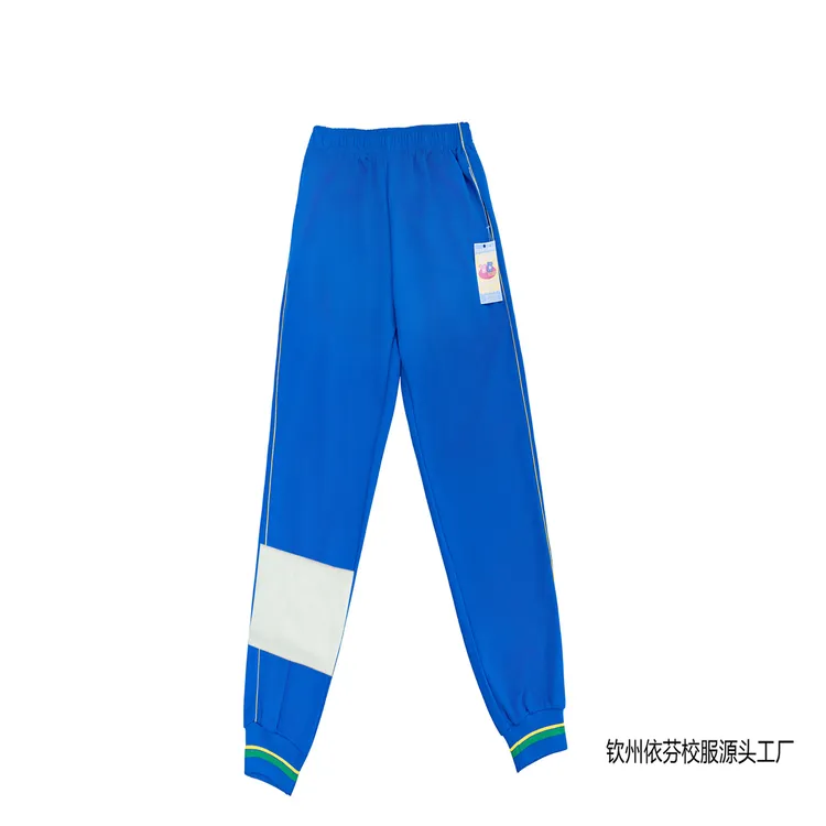 钦州一中，子材，康熙岭学校同款加绒长裤