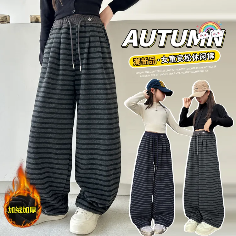 女童条纹一体绒糯米裤秋冬2025新款中大儿童冬季加厚保暖休闲裤子