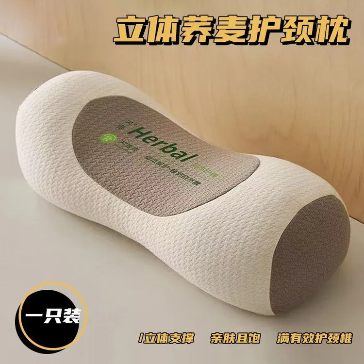 荞麦枕护颈椎睡眠单人助一只装枕芯一对成人圆柱牵引腰椎枕专用yw