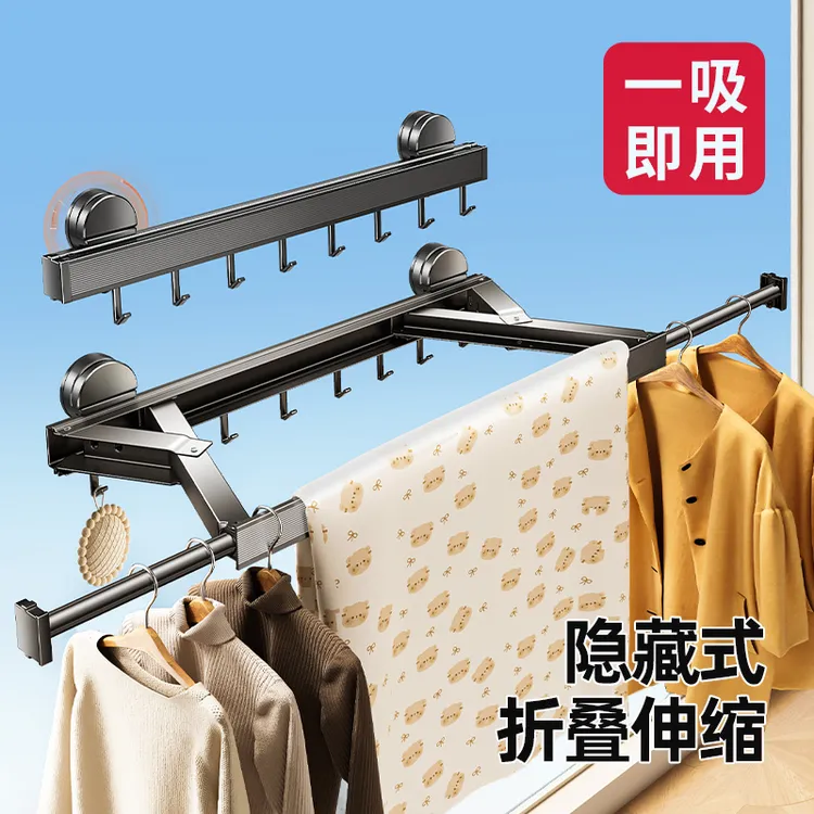 阳台晾衣神器吸盘隐形晾衣架折叠伸缩晾衣杆室内家用免打孔晒被子
