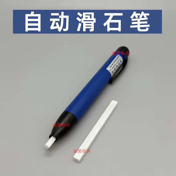 防水铁路检修工地金属加工专用记号笔可伸缩无尘划线笔自动滑石笔