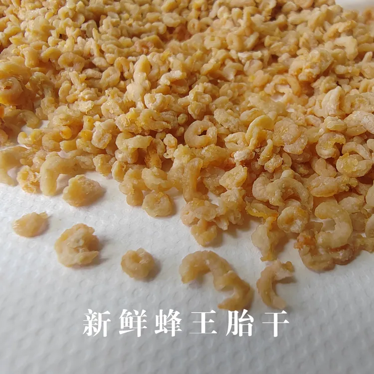 野生天然新鲜蜂王胎干冻干粉片蜂王幼虫蜂蛹开袋即食营养女士日常