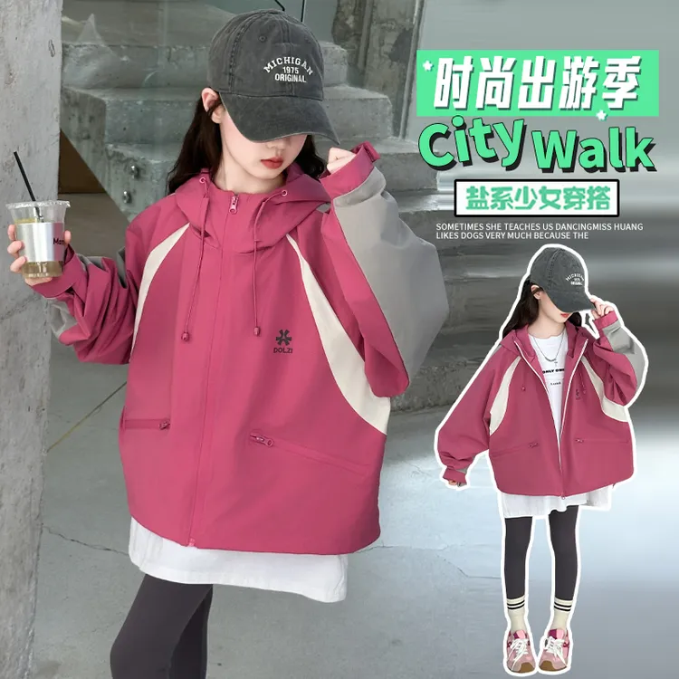 女童外套春秋款2025新款女大童拼色冲锋衣儿童秋季休闲户外上衣