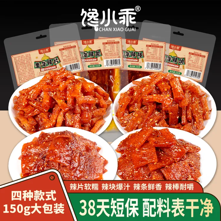 【38天短保童年辣条组合】馋小乖辣味零食香辣怀旧解馋湖南特产小吃