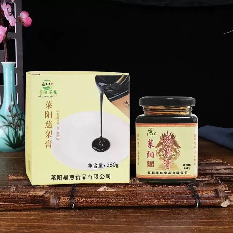 莱阳晏慈精品慈梨膏