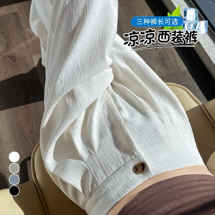 冰丝西装阔腿裤女春夏薄款2025新款小个子肌理感凉凉垂感直筒裤子