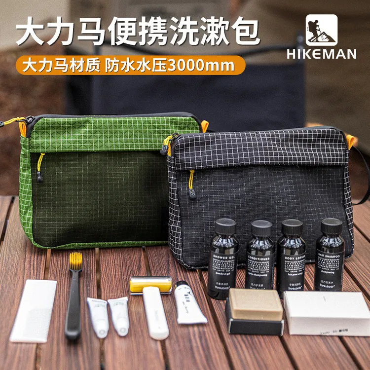 HIKEMAN高档洗漱工具包复古运动风时尚户外旅行出差休闲挎包通用