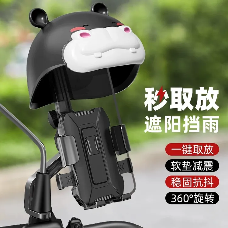 外卖电动车手机架机车导航支架固定摩托电瓶自行车载电车专用骑行