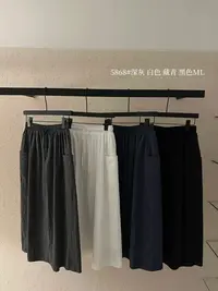 温柔瑶-Uncle Be秋款福利#百搭侧边口袋洗水半裙#5868（裙长85）