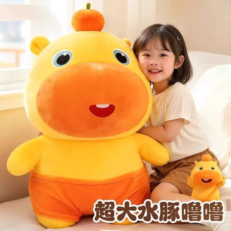 大号水豚噜噜女朋友玩偶毛绒玩具抱睡公仔送女生日礼物毛绒小玩偶