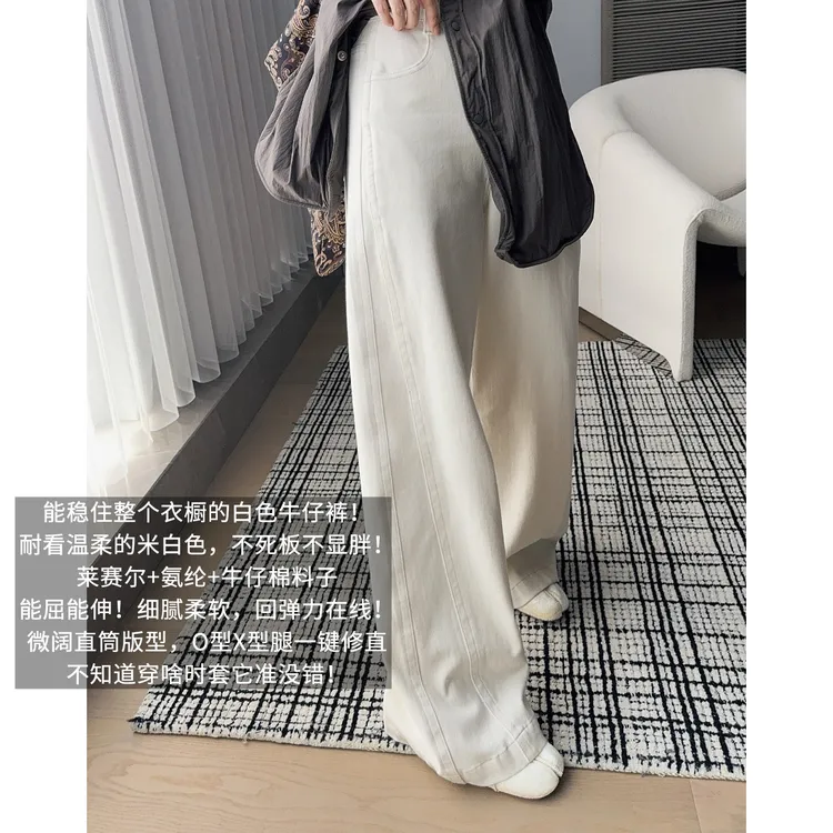 A美洋MEIYANG 独白裤子【商场同款】莱赛尔棉阔腿牛仔裤【小60】-周二