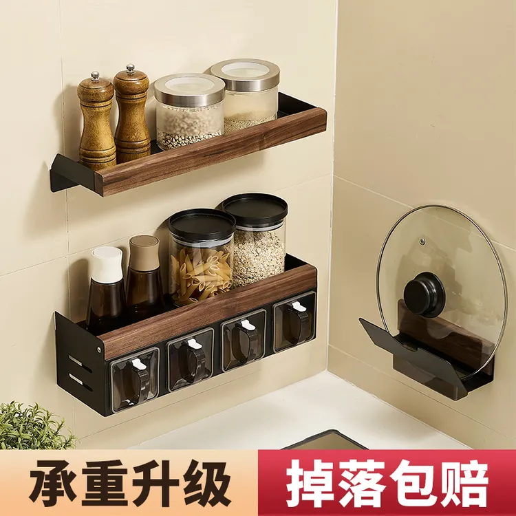 实木免打孔厨房置物架调料架多功能壁挂式调味品墙上收纳架子