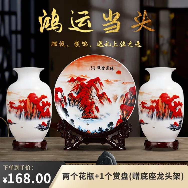 景德镇陶瓷器手工鸿运当头三件套摆件工艺品办公室书房酒柜装饰品