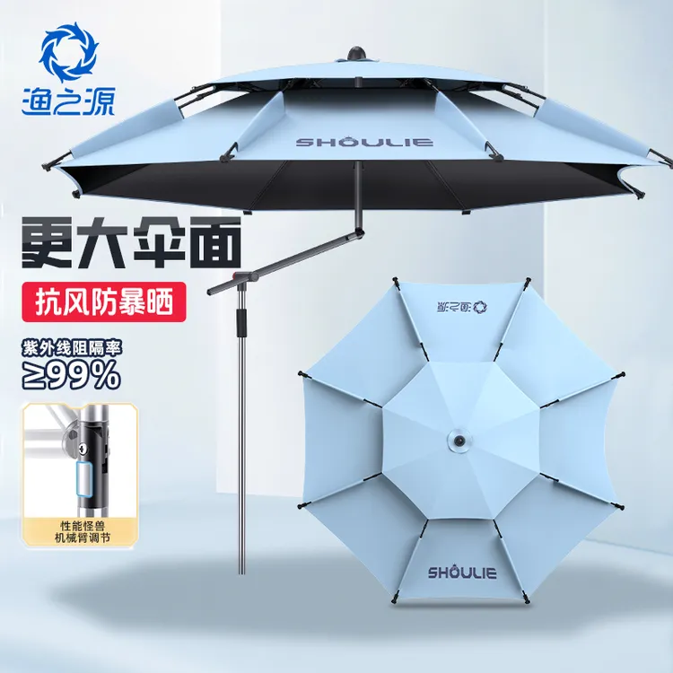 渔之源钓伞六代机械臂钓鱼伞垂钓专用太阳伞户外防晒遮阳拐杖雨伞