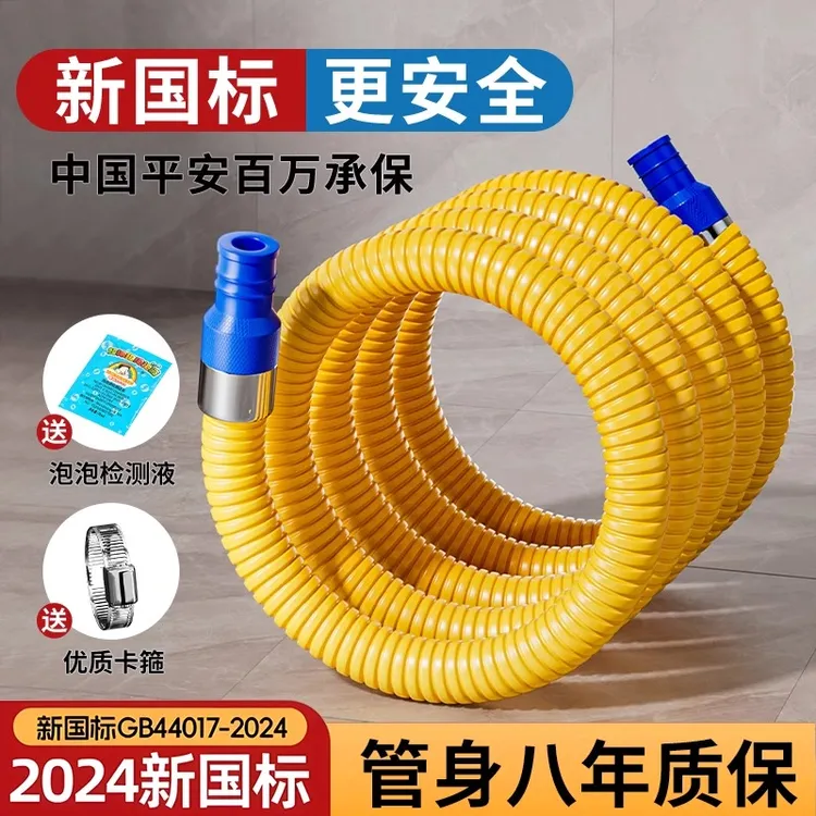 燃气管金属防爆热水器波纹软管国标家用天然气燃气灶煤气罐连接管