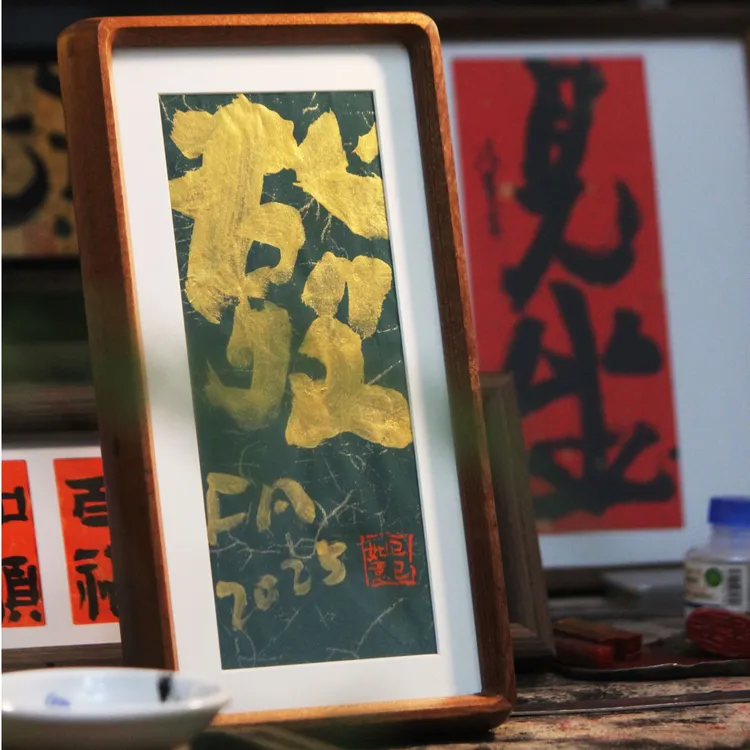 国潮装饰字画原创亲笔手书意境摆台定制