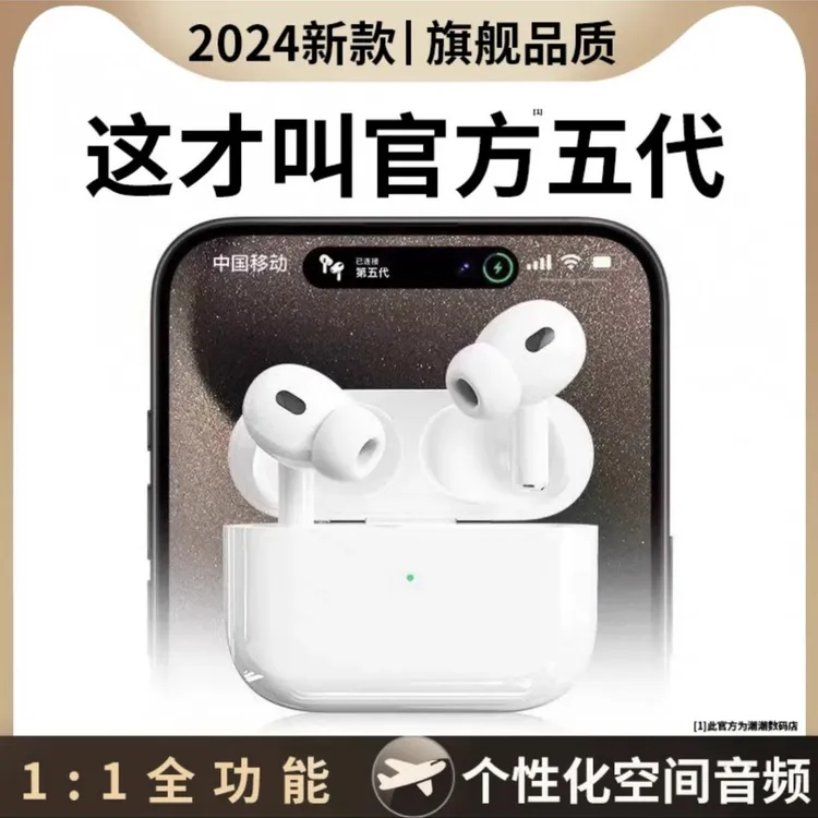 华强北5代pro2无线蓝牙耳机运动真降噪游戏双耳听歌续航入耳定位