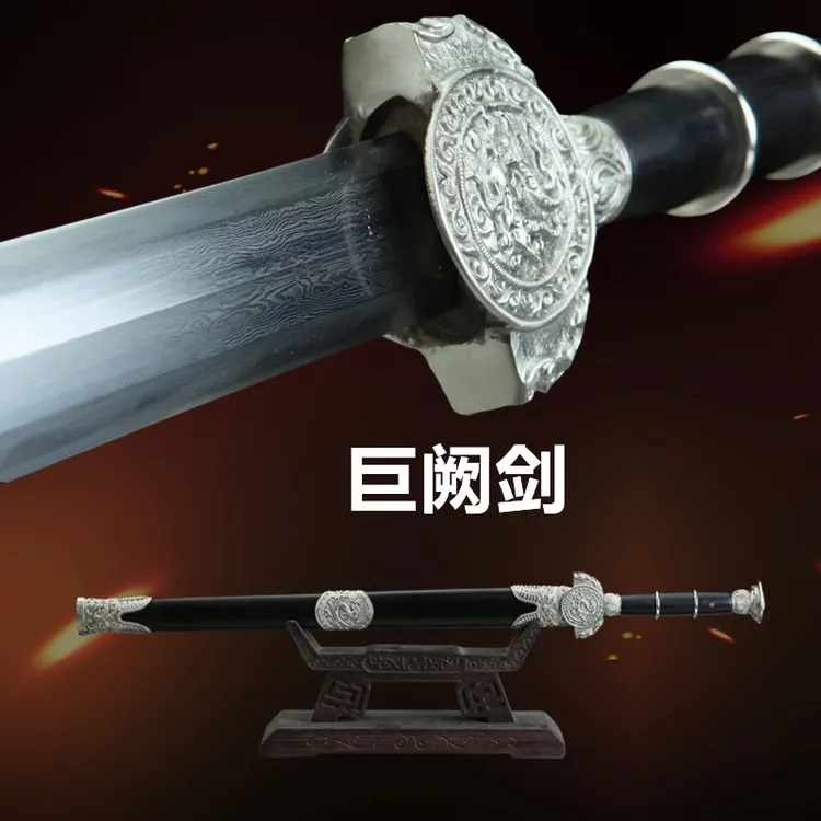 【40】巨阙剑 白铜 黑檀木花纹钢一体锻打收藏摆件八面宝剑未开刃