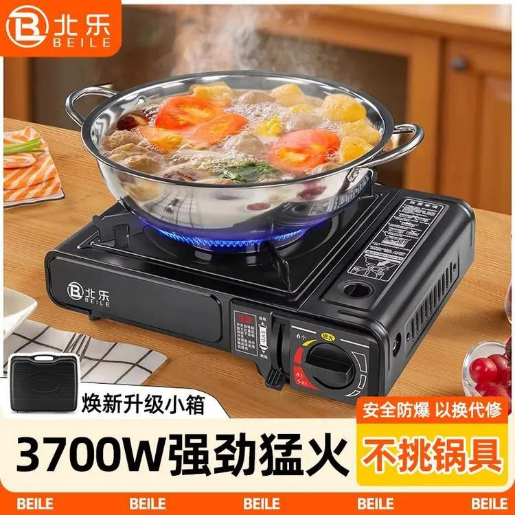 卡式炉户外便携式燃气炉灶卡磁炉气罐野外烧烤火锅炉煤气瓦斯炉