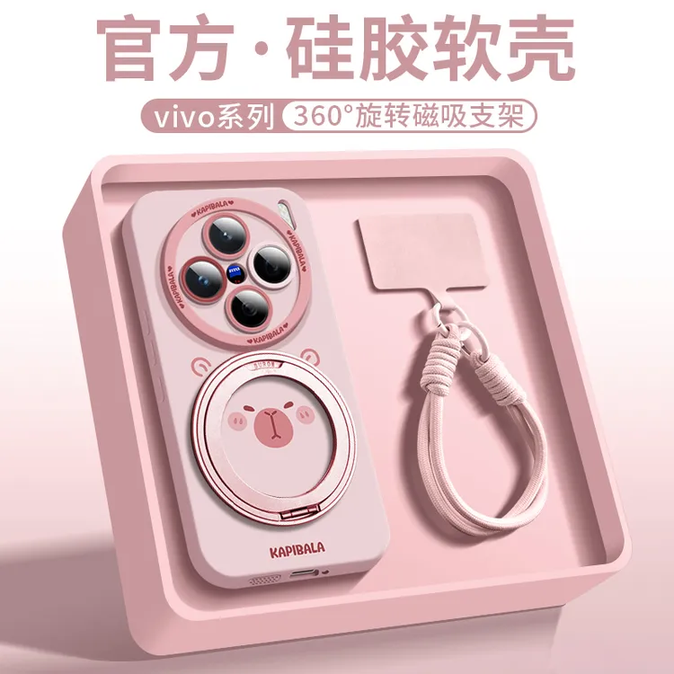 兰知春序适用于vivox200promini手机壳新款vivox100硅胶全包x200p