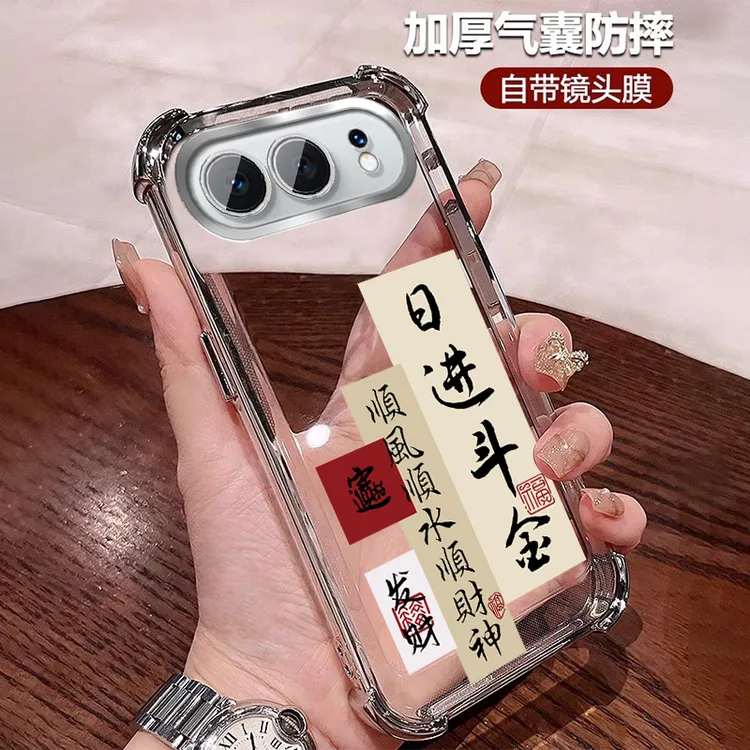 日进斗金适用荣耀500手机壳四角防摔软硅胶pro全包带镜头膜男创意
