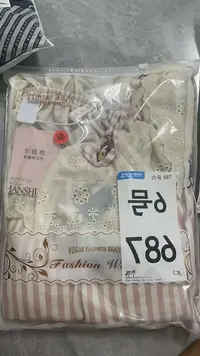 13号链接长袖粉色条纹KT687睡裙