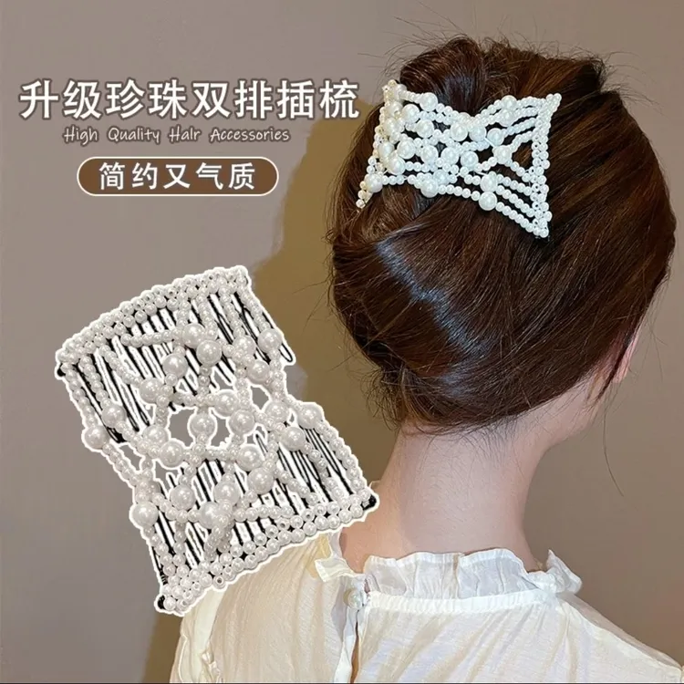 珠珠弹力发梳后脑勺碎发整理神器气质优雅盘发器丸子头发插发饰