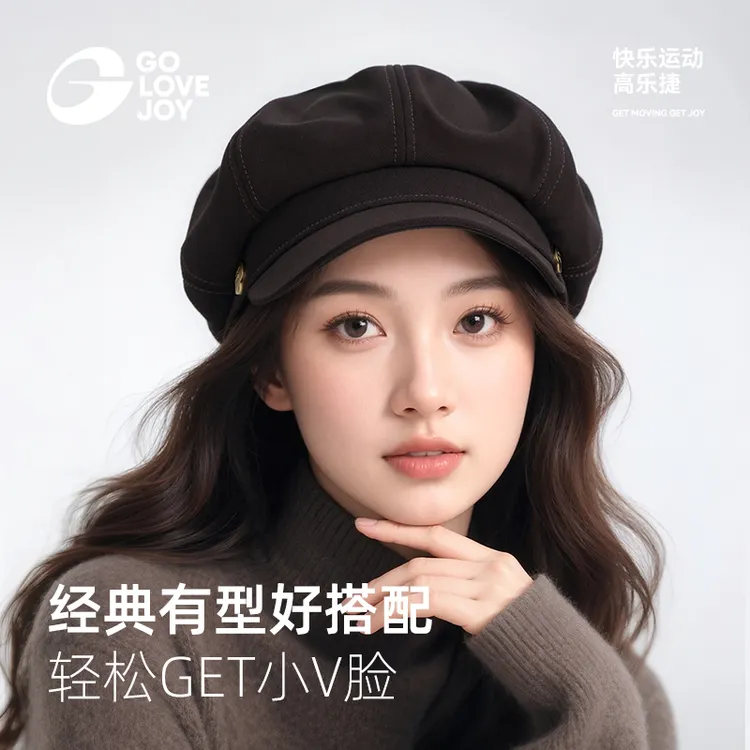 GOLOVEJOY高乐捷秋冬新品美拉德英伦风贝雷帽女韩版时尚休闲帽
