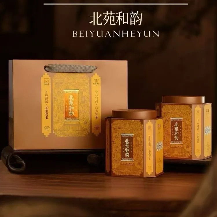 茗为天北苑和韵大红袍浓香型茶叶250g罐武夷岩茶乌龙茶罐装送礼
