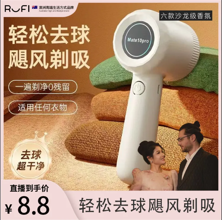 家用充电式毛球修剪器 usb衣物去球修毛器毛球刮除剃毛机