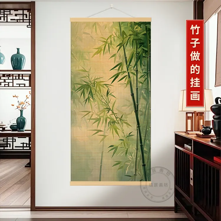 节节高升子竹帘挂画玄关客厅书房竹编装饰挂画禅意新中式简约挂画