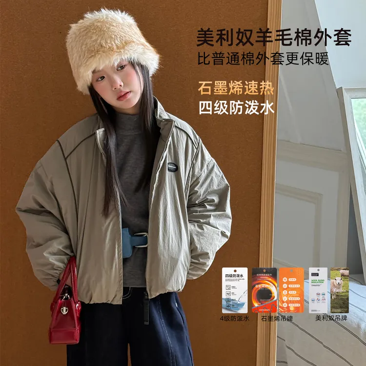 现货「UNO AUTUNNO」【暮烟】纤柔织女冬季短款立领棉服外套GD2567