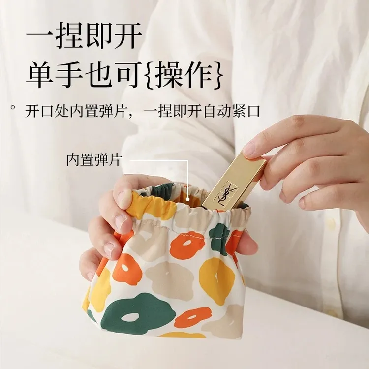 【新款推荐】口红收纳袋自动闭合弹片钥匙零钱包饰品便携式化妆包